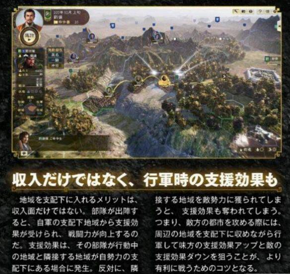 战略支援部队,情报力量的核心角色,战略支援部队,情报力量的核心角色揭秘