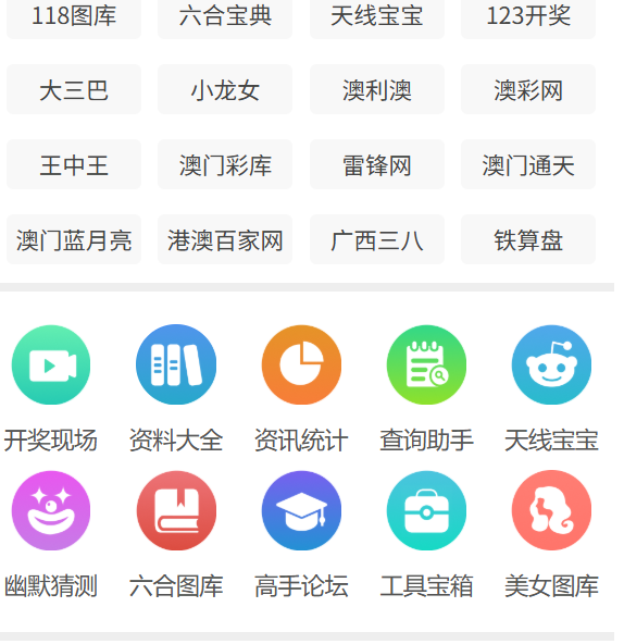 澳门2025正版资料免费看,探索与发现,澳门2025正版资料免费探索与发现之旅