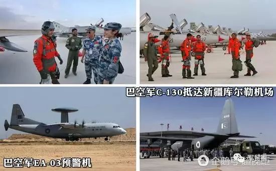 中巴军演快讯，深化合作，共筑安全防线，中巴军演深化合作，共筑安全防线