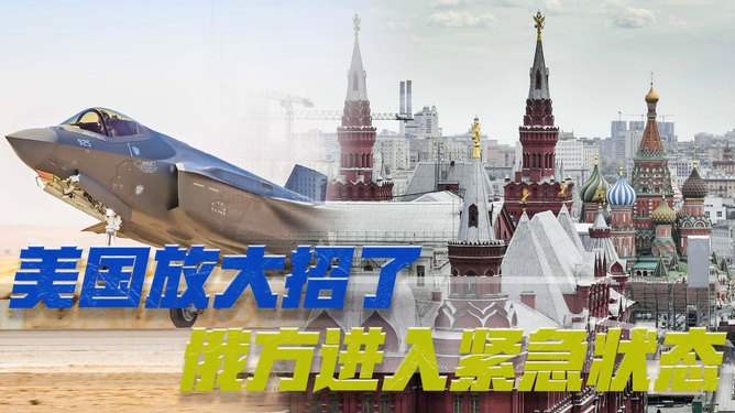 俄方紧急喊话中国,深化合作,共迎挑战,中俄深化合作,共迎挑战,俄方紧急喊话中国