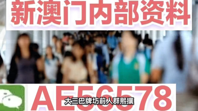 澳门今晚彩票开奖预测与解读，探寻未来的幸运之门（2025年视角），澳门彩票开奖预测与未来幸运之门探寻（2025年视角）