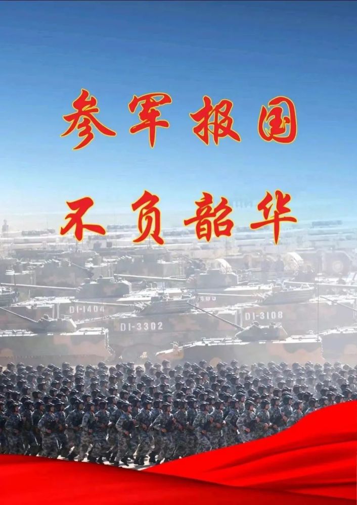 湖北省征兵政策研究,湖北省征兵政策深度解析