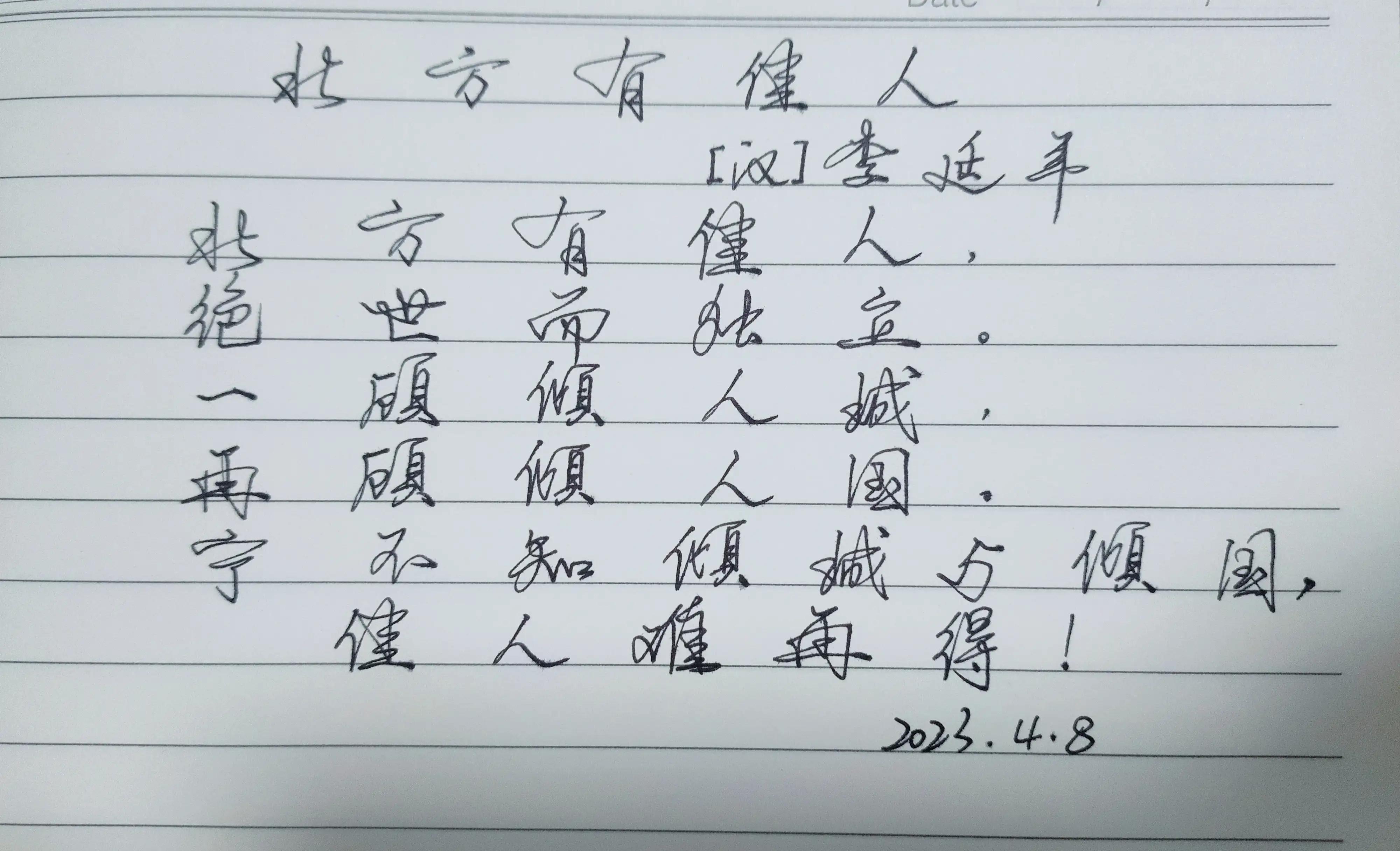 最近新闻大事件摘抄 2023年九月十九日,最新新闻大事件摘要,2023年九月十九日
