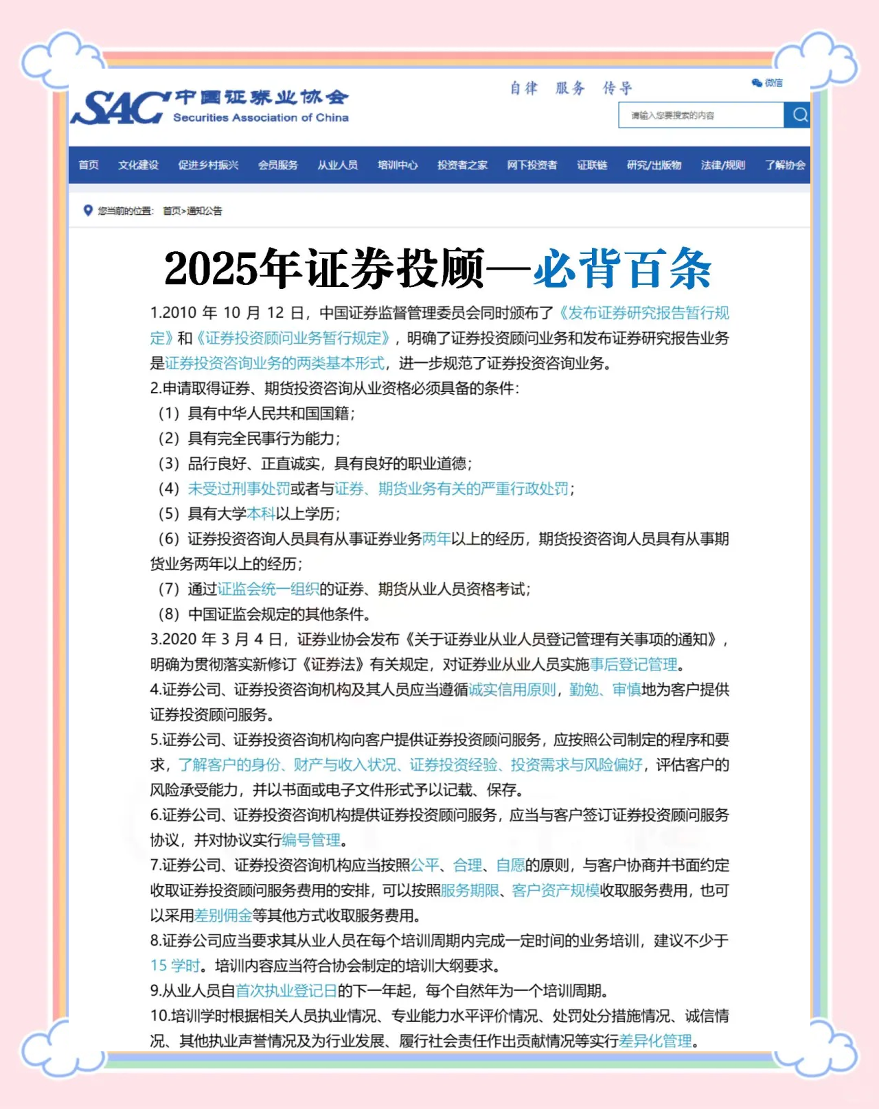 迈向未来的知识共享,2025正版资料免费提供,迈向未来的知识共享,正版资料免费共享计划开启至2025年