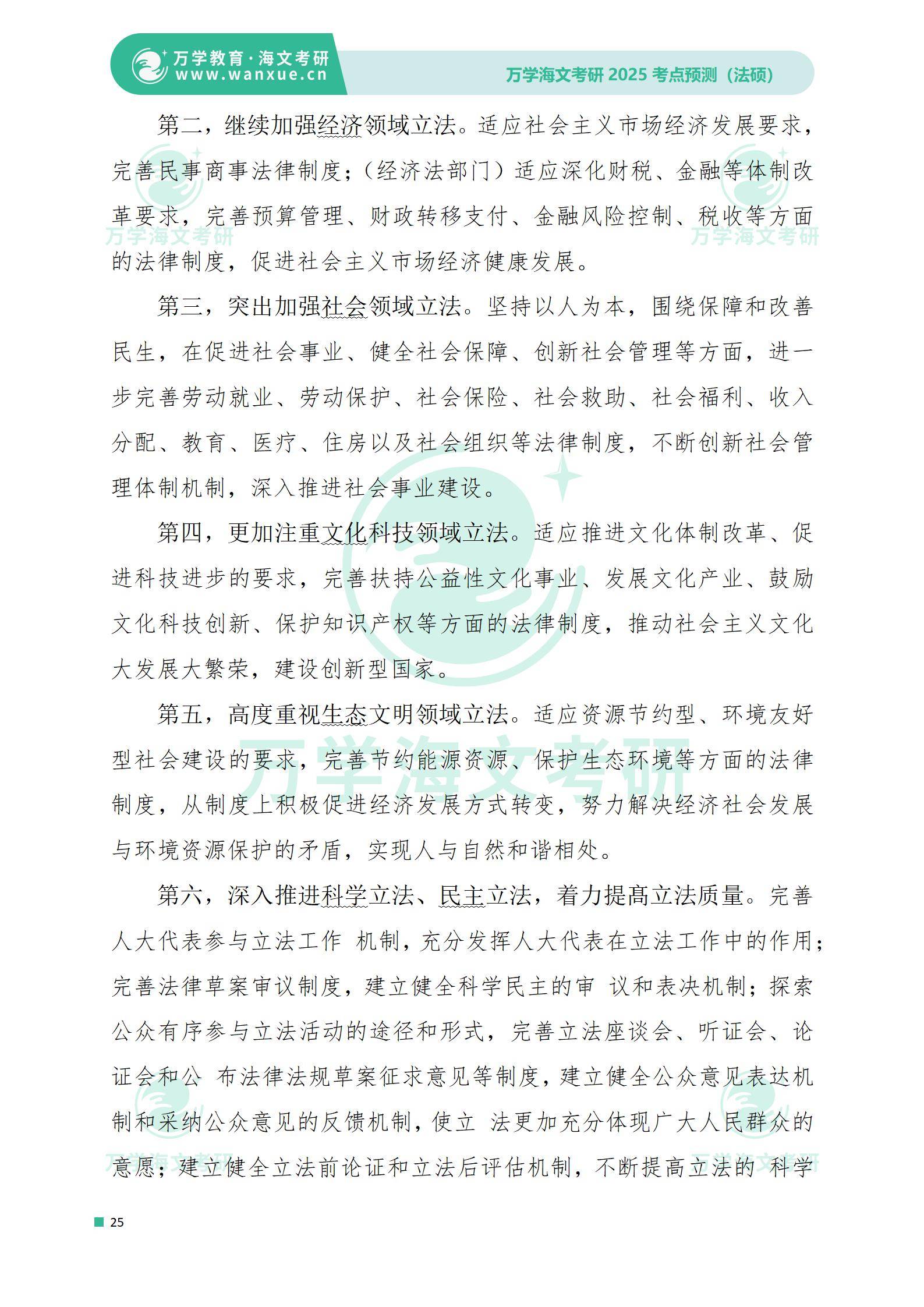 迈向未来的知识共享,2025正版资料免费提供,迈向未来的知识共享,正版资料免费共享计划开启至2025年