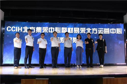 今日刚刚发生的新闻简述，今日热点新闻简述，最新动态速递