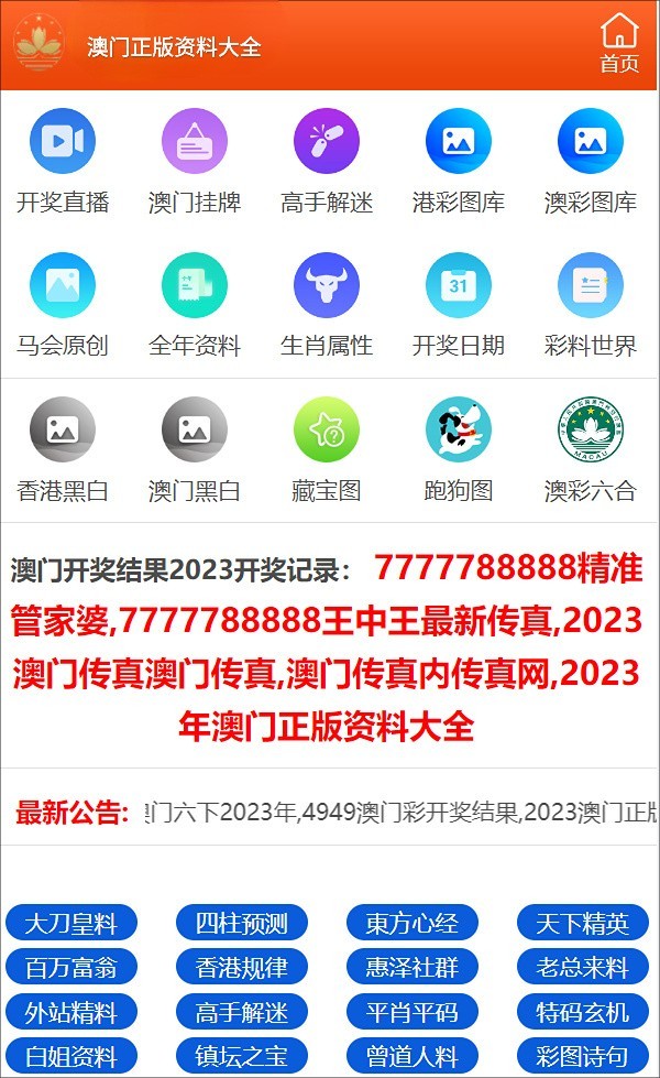 新澳门免费全年资料查询,探索信息的海洋,新澳门免费全年资料查询,信息海洋的探秘之旅