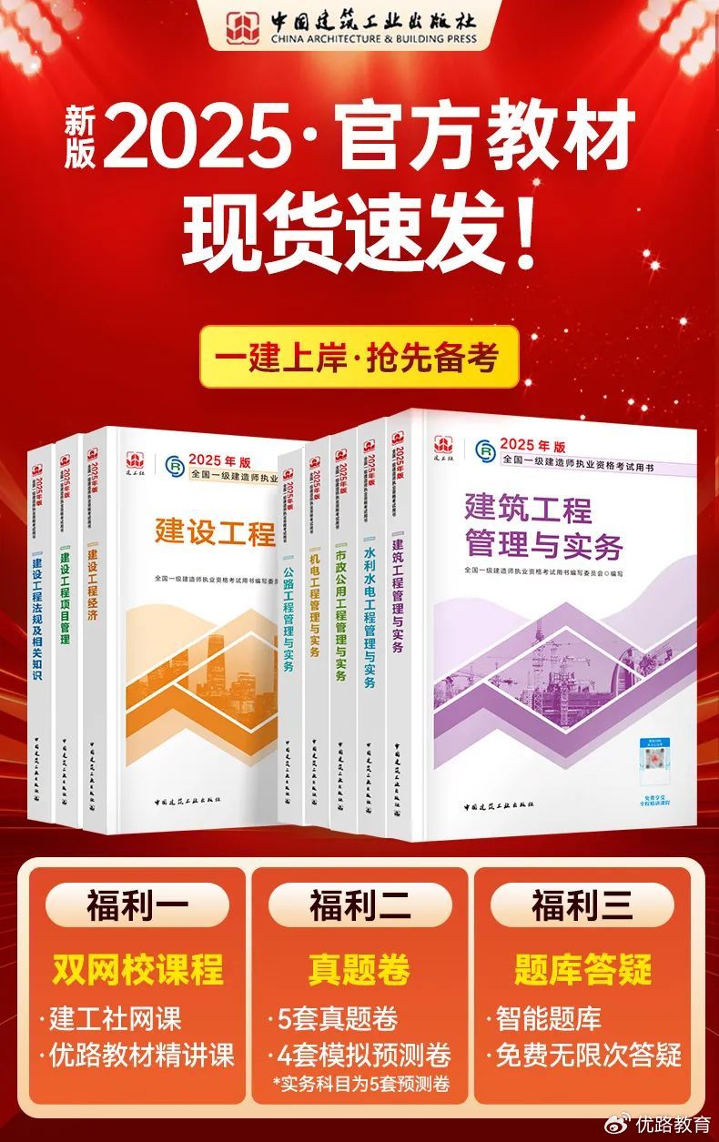 迈向2025，正版资料的免费共享与创新发展，迈向2025，正版资料免费共享与创新发展之路