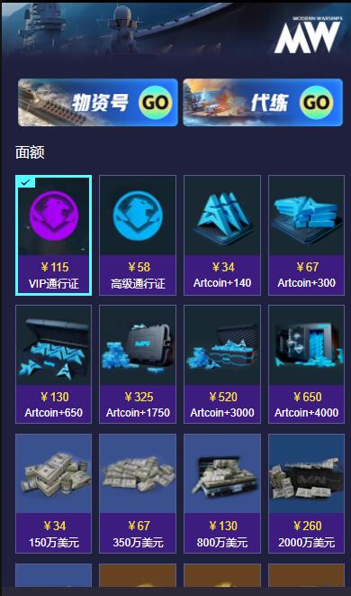 瓦格良号价格深度解析,瓦格良号价格全面解析