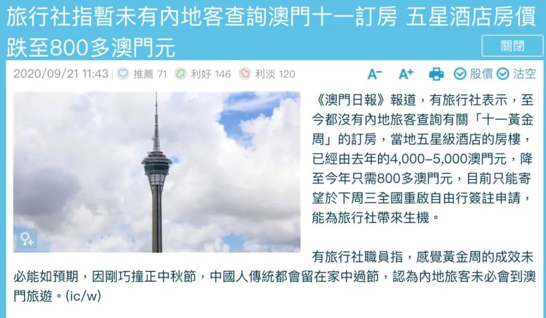 香港澳门六开彩开奖结果及其影响,香港澳门六开彩开奖结果及其社会影响分析