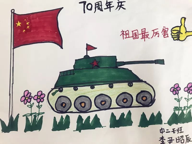 国庆大阅兵手抄报，展现国家力量与荣耀，国庆大阅兵手抄报，展现国家力量与荣耀的瞬间