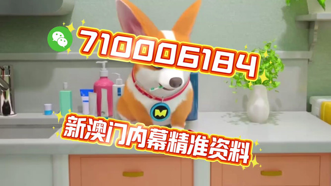 澳门今晚必开一肖一特——探寻幸运的秘密与理性投注之道，澳门今晚必开一肖一特，探寻幸运的秘密与理性投注策略