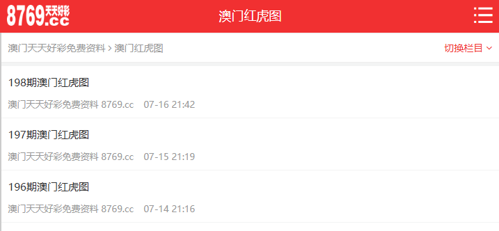 探索未来的幸运之门,澳门天天彩与天天彩的2025年展望,探索未来幸运之门,澳门天天彩与天天彩的2025展望