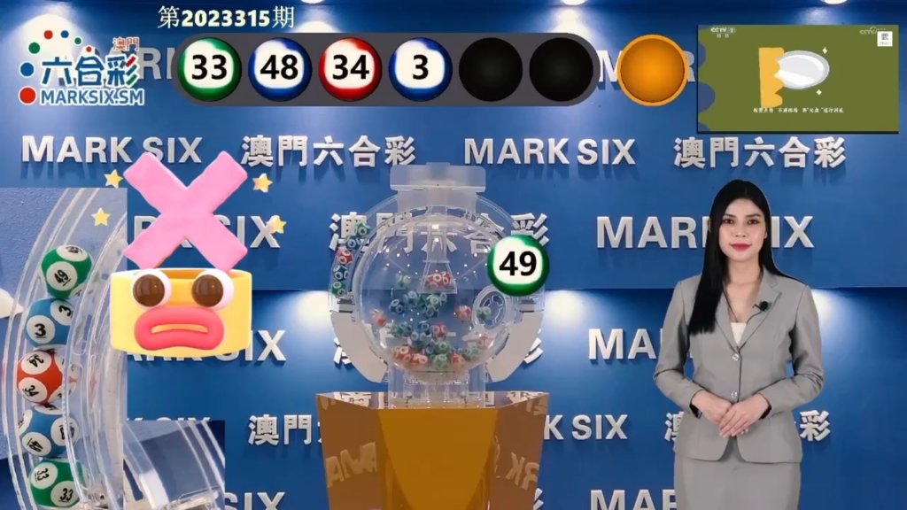 澳门最快开奖百度知道——探索澳门彩票开奖的奥秘与实时信息获取之道，澳门彩票开奖奥秘探索与实时信息获取指南