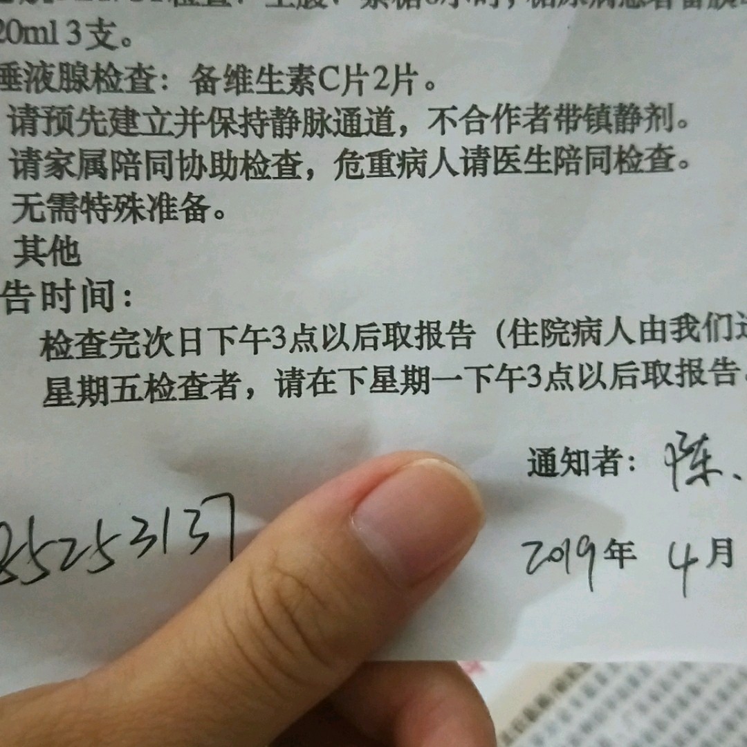 关于131检查的全过程解析,全面解析131检查过程,步骤、细节及应用