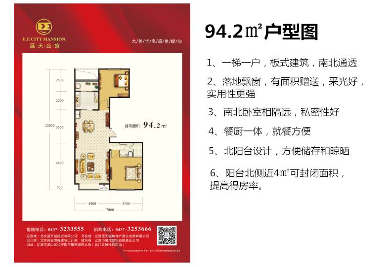新澳门期期免费资料，探索与揭秘，探索与揭秘，新澳门期期免费资料