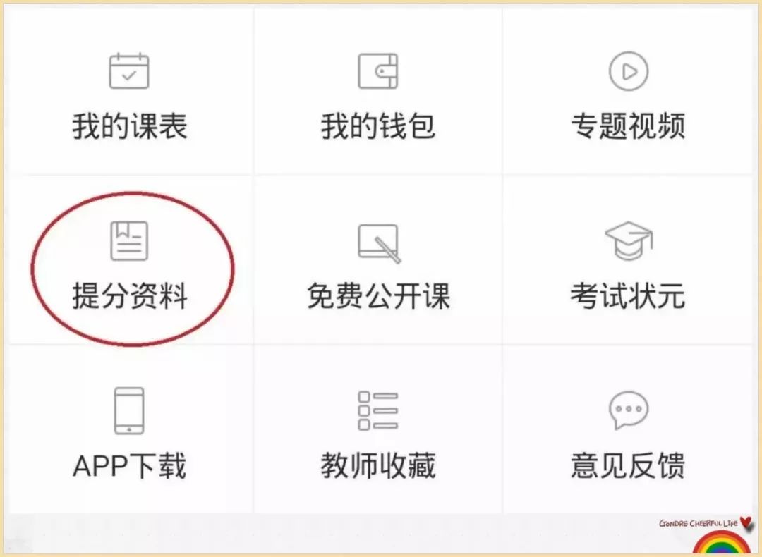 新澳门期期免费资料,探索与揭秘,探索与揭秘,新澳门期期免费资料