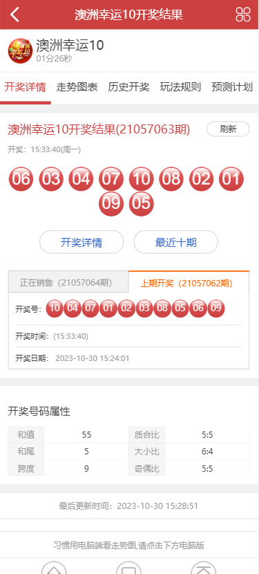 新澳门天天开奖结果查询——探索未来的彩票世界（2025年展望），澳门彩票未来展望，探索天天开奖结果与未来趋势（2025年展望）