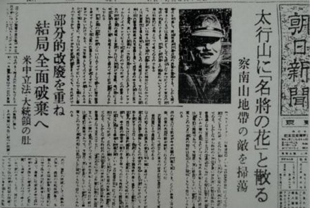 日本举国震惊,志愿军的力量与影响,日本震惊,志愿军的力量与深远影响