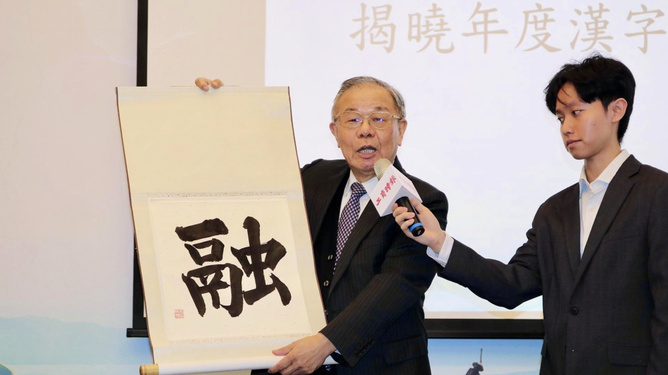 海峡两岸关系的新篇章,2023年8月17日的独特视角,海峡两岸关系新篇章,独特视角下的深度解读(2023年8月17日)