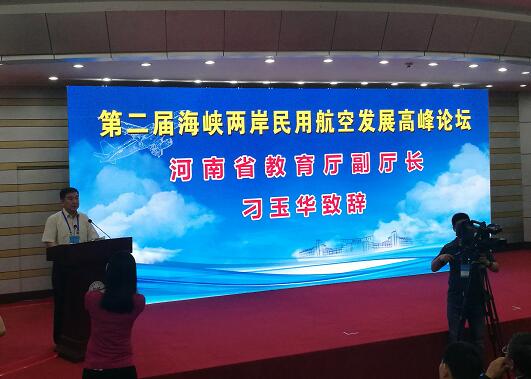 海峡两岸关系的新篇章,2023年8月17日的独特视角,海峡两岸关系新篇章,独特视角下的深度解读(2023年8月17日)