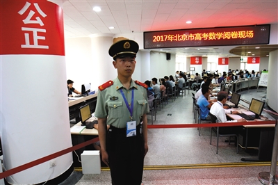 北京武警第15支队简介,北京武警第15支队概览