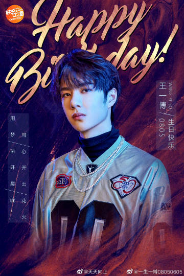 王中王一肖一特一中4，探索卓越之路，王中王一肖一特一中4，卓越之路的探索