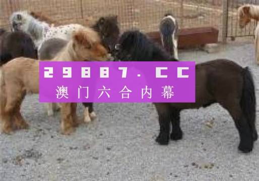 王中王平特一肖四不像图,探索与解读,王中王平特一肖四不像图的探索与解读