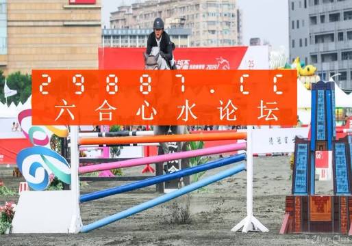 王中王平特一肖四不像图,探索与解读,王中王平特一肖四不像图的探索与解读