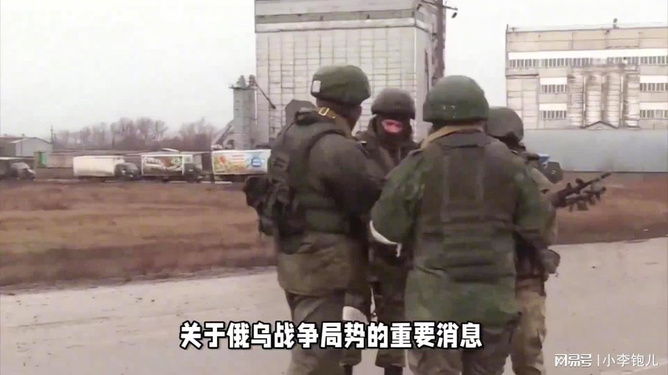 俄乌战争进展最新消息,局势分析与发展动态,俄乌战争最新进展,局势分析与发展动态