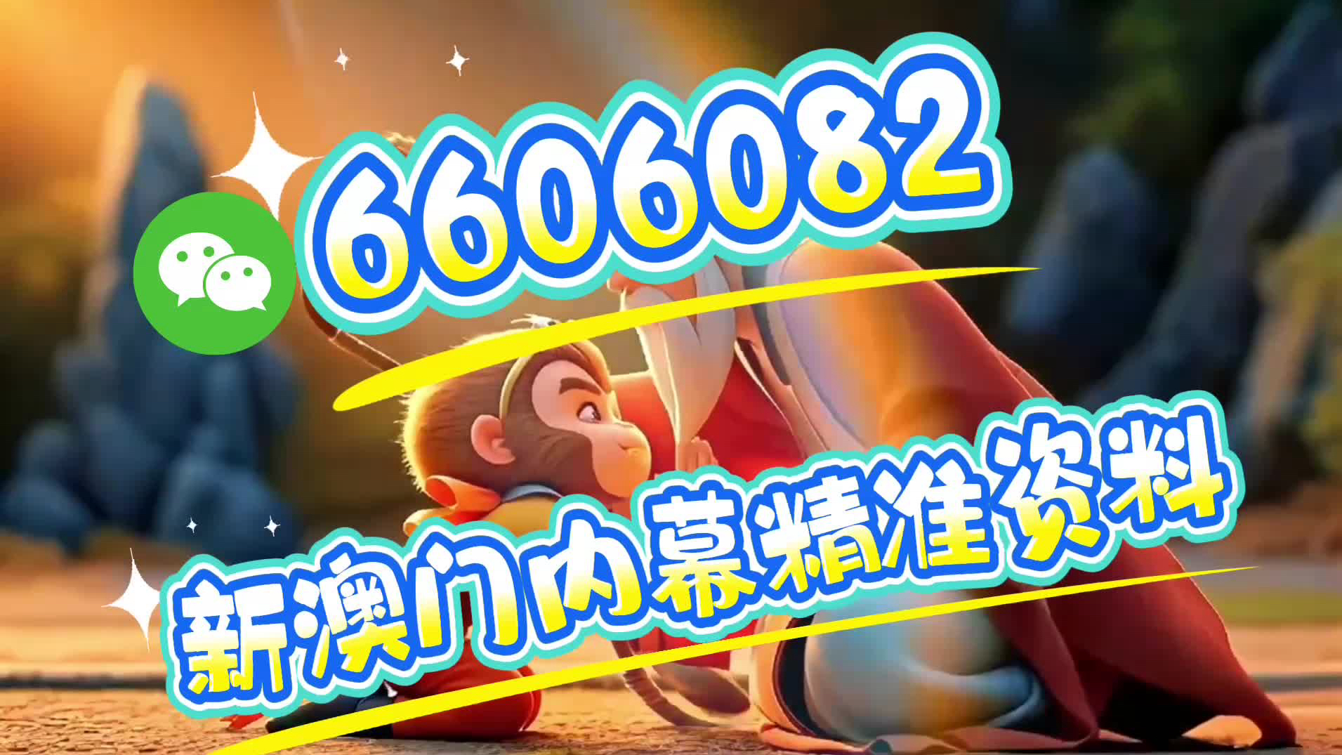 揭秘最准一肖一码一一中一特的奥秘,揭秘最准一肖一码一一中一特背后的神秘奥秘