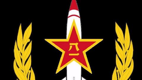 中国人民火箭军进行曲，荣耀与力量的赞歌，中国人民火箭军赞歌，荣耀与力量的辉映