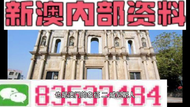 新门内部精准资料免费,探索与启示,新门内部精准资料探索与启示——免费获取启示之门