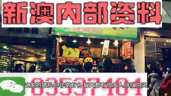 新澳天天开彩资料大全，探索彩票世界的奥秘与魅力，探索彩票世界，新澳天天开彩资料大全的魅力与奥秘