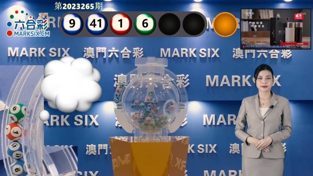 澳门六开彩天天免费开奖，探索彩票的魅力与公开透明的开奖机制，澳门六开彩，免费开奖体验彩票魅力与透明机制