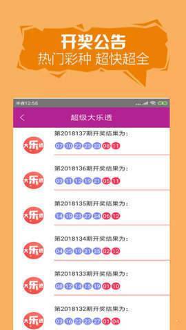 澳门最快开彩开奖直播,探索现代博彩的新纪元,澳门最快开彩开奖直播,开启现代博彩新纪元探索