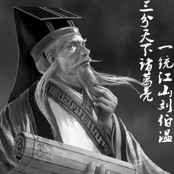 刘伯温一肖王中王，传奇人物与神秘预言的魅力，刘伯温一肖王中王，传奇人物与预言的魅力之旅