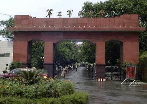 第三军医大学招生条件详解,第三军医大学招生条件全面解析