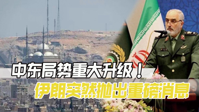 中东局势今日消息深度解析,中东局势最新动态深度解析