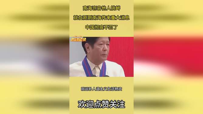 台湾刚刚传来重大消息,新的历史转折与前景展望,台湾新历史转折与前景展望,重大消息揭示新篇章