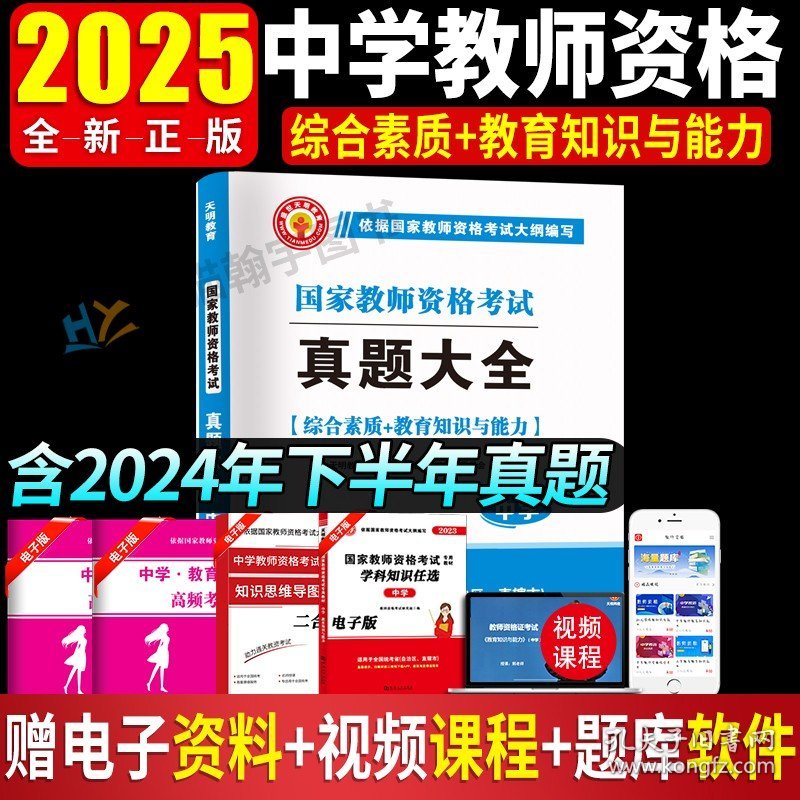 迈向2025年正版资料免费大全,一个全新的时代展望,迈向2025,正版资料免费时代全新展望