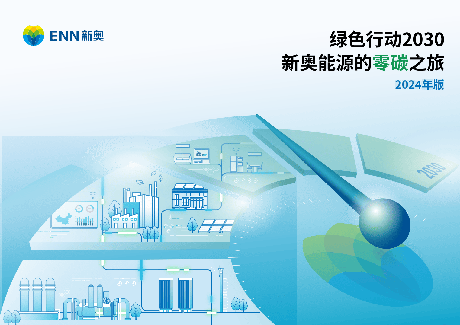 新澳门资料免费公开，探索未来的2025年，澳门未来展望，2025年发展资料免费公开