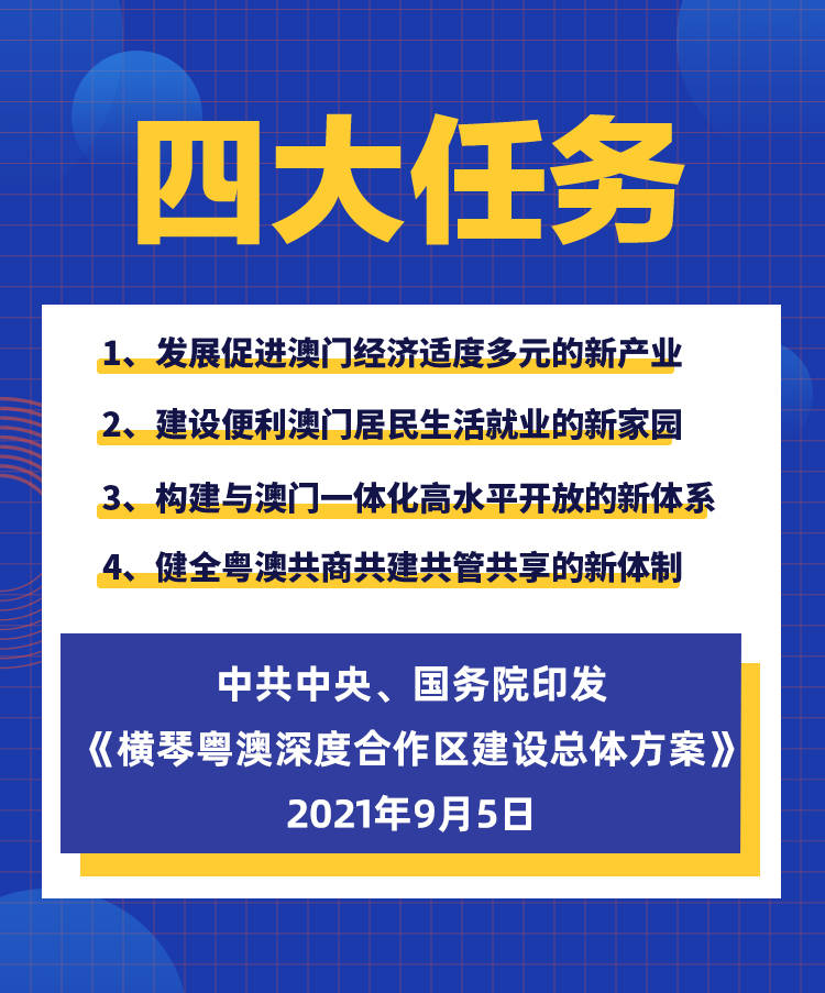 新澳2025正版资料免费公开，探索与启示，新澳2025正版资料免费公开，探索之旅与启示