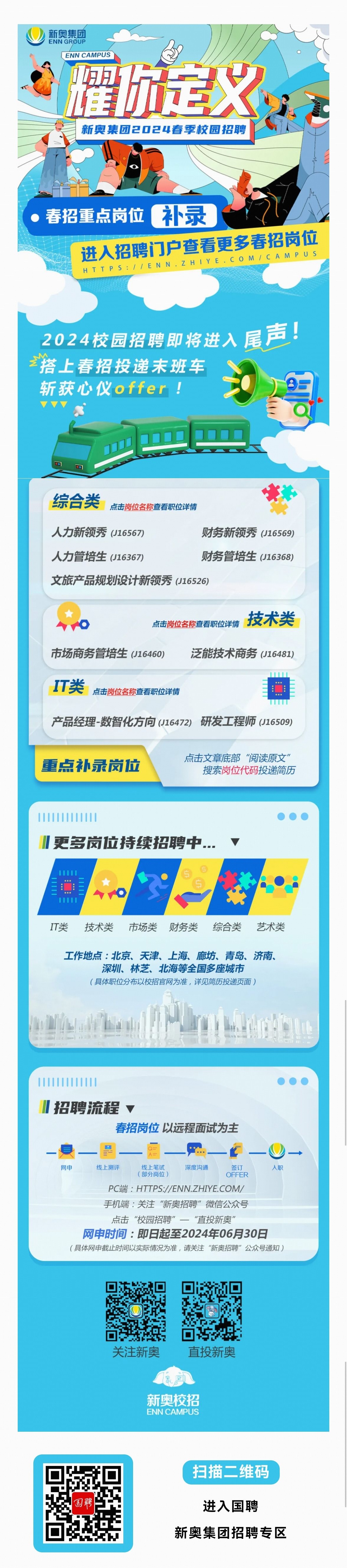 探索与发现，关于新奥精准免费资料的深度解析，深度解析新奥精准免费资料，探索与发现之旅