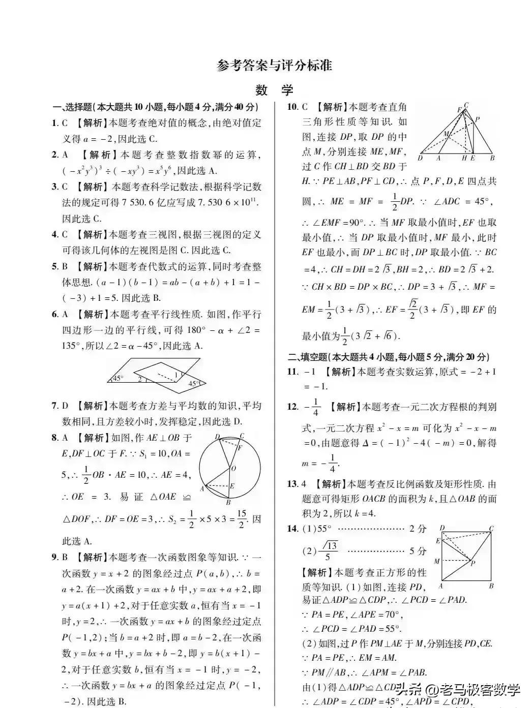 安徽省征兵政策2023，新动向与新机遇，安徽省征兵政策2023年新动向解析与机遇展望