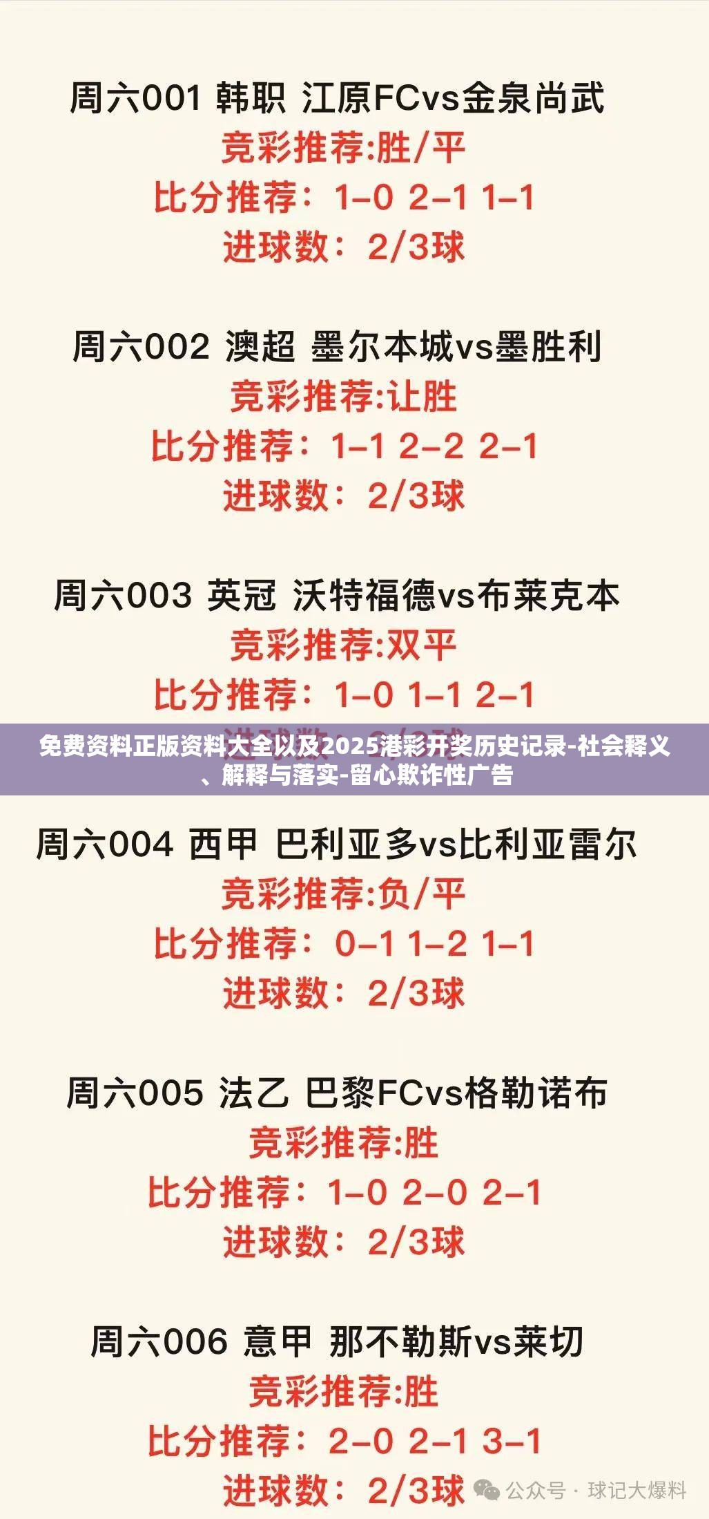 探索未来港彩世界,关于港彩资料与免费资讯的探讨(2025年展望),2025年港彩世界展望,资料探索与免费资讯的探讨