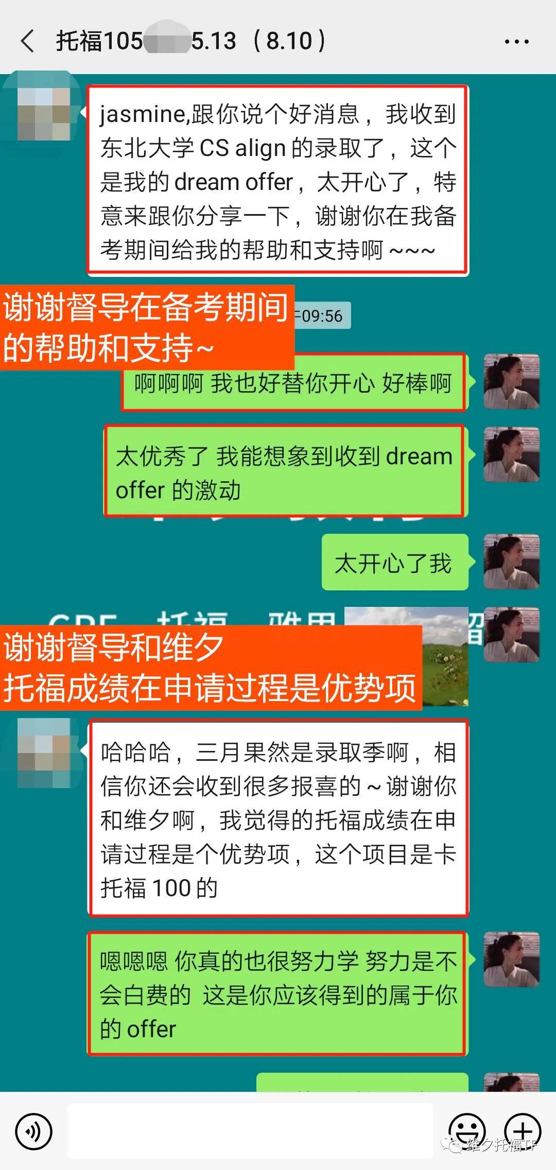 数字组合背后的故事