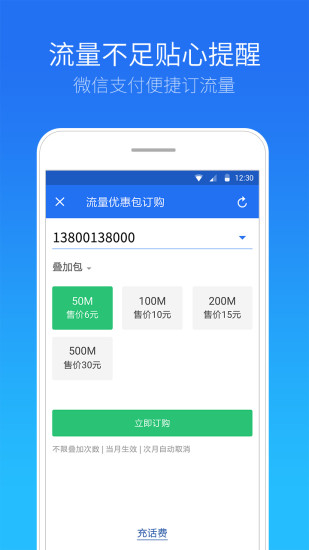 免费管家官方下载，探索高效生活管理的秘密武器，免费管家官方下载，高效生活管理的秘密武器探索