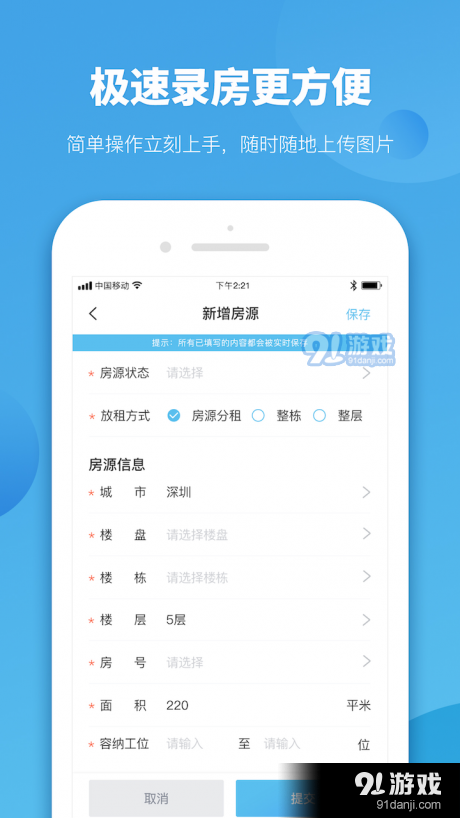 揭秘精准管家官网，一站式管理与服务的新时代典范，精准管家官网，一站式管理与服务的新典范时代揭秘