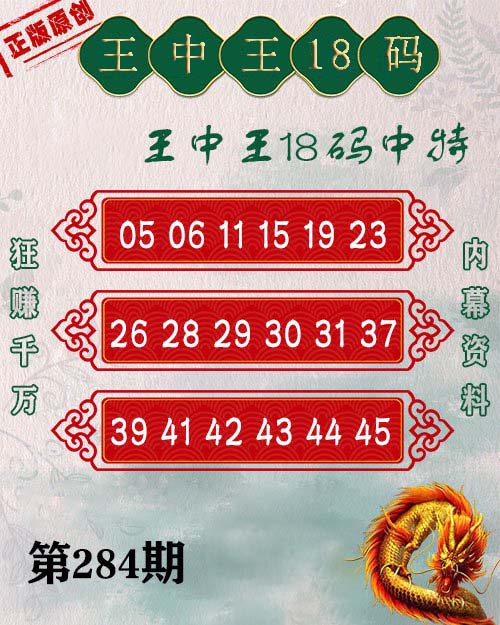 揭秘新王中王彩背后的故事，数字77777与88888的神秘寓意，揭秘彩背后的故事，数字77777与88888的神秘寓意及寓意揭秘